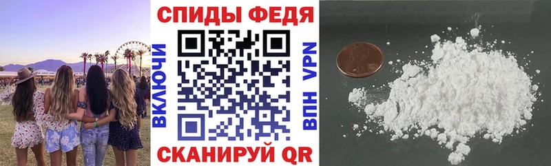 АМФЕТАМИН Premium  shop телеграм  Старая Русса 