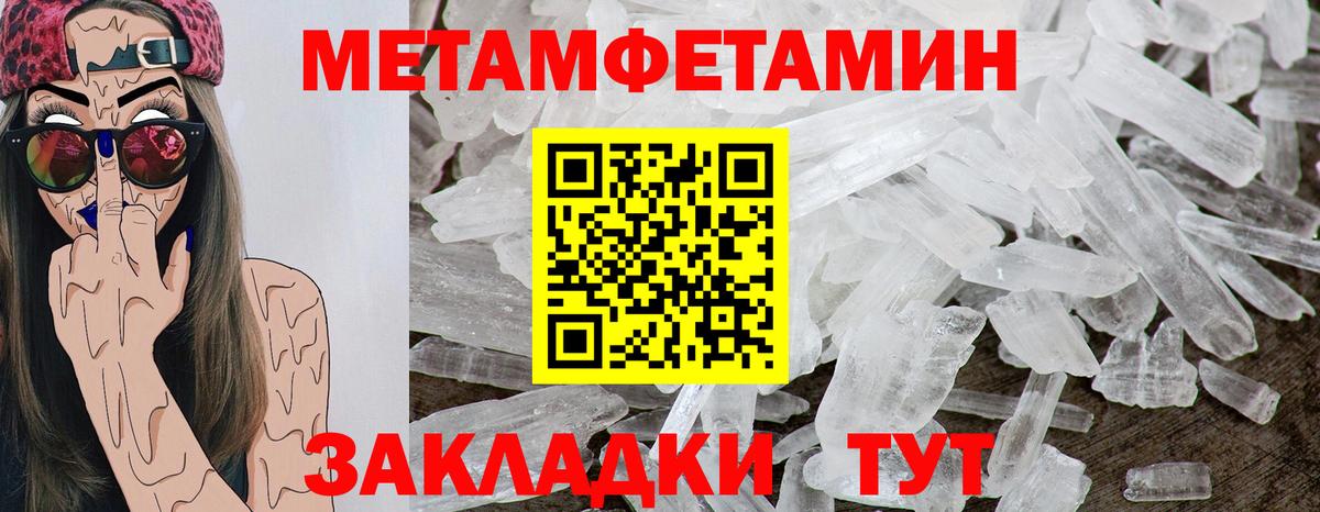 Амфетамин 98% Старая Русса