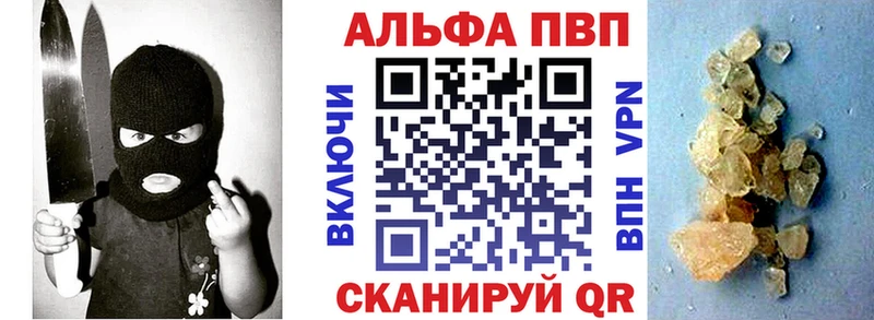 цены наркотик  Старая Русса  Альфа ПВП Crystall 