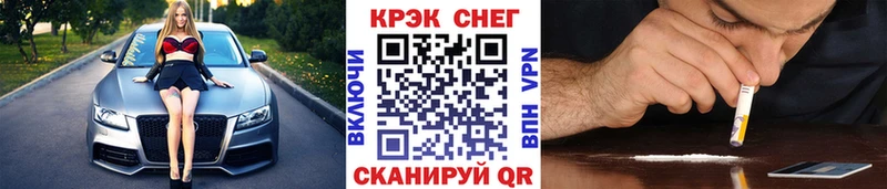 купить наркотик  shop телеграм  КОКАИН Перу  Старая Русса 