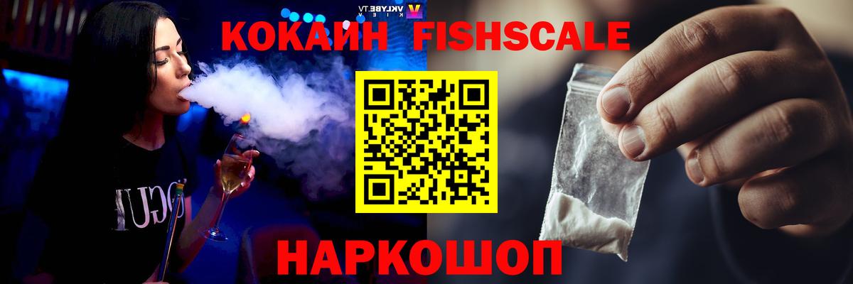 COCAIN 98% Старая Русса