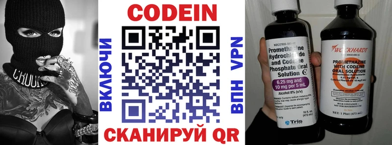 где найти   гидра ссылка  маркетплейс формула  Старая Русса  Codein Purple Drank 