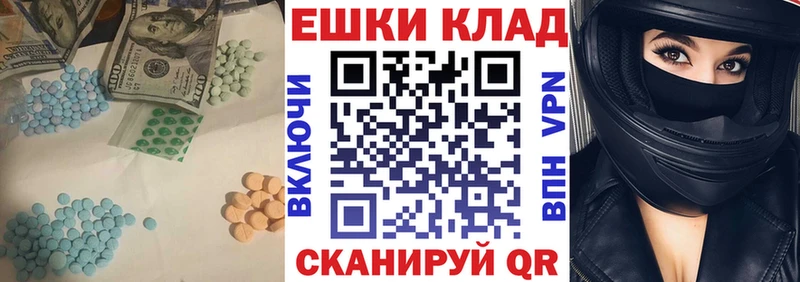 где купить наркоту  Старая Русса  Экстази DUBAI 