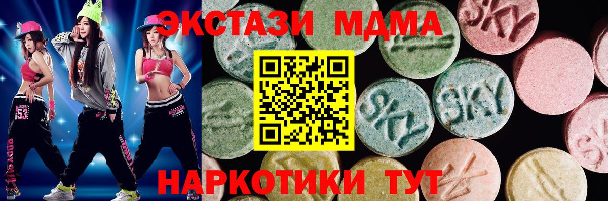 Ecstasy mix  Вход с VPN  дарк нет формула  Старая Русса  ЭКСТАЗИ MDMA 