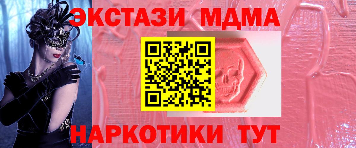 Ecstasy DUBAI Старая Русса