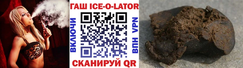 купить наркотики сайты  Старая Русса  ГАШ Изолятор 
