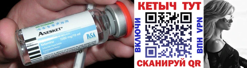 darknet наркотические препараты  цены наркотик  Старая Русса  КЕТАМИН ketamine 