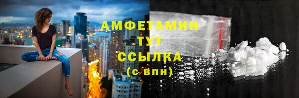 скорость mdpv Осинники