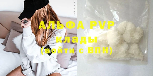 скорость mdpv Осташков