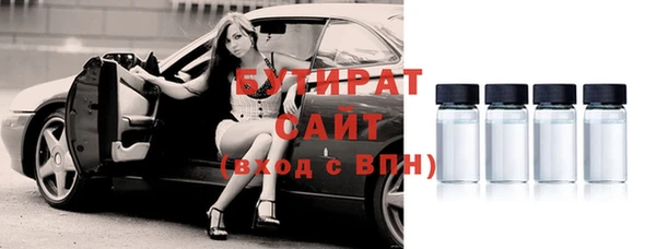 скорость mdpv Осташков