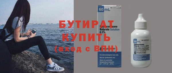 индика Нязепетровск