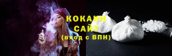 мефедрон мука Няндома