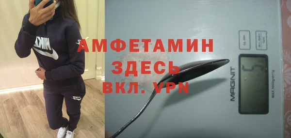 мефедрон мука Няндома