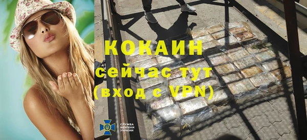 мефедрон мука Няндома