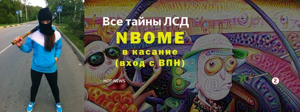 мефедрон мука Няндома