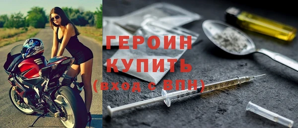 индика Нязепетровск