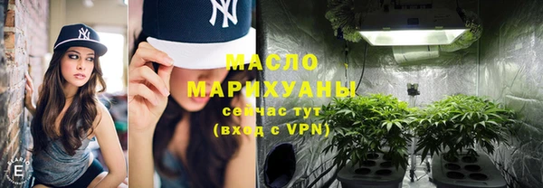 мефедрон мука Няндома