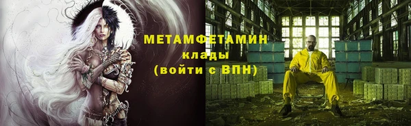 дистиллят марихуана Гатчина