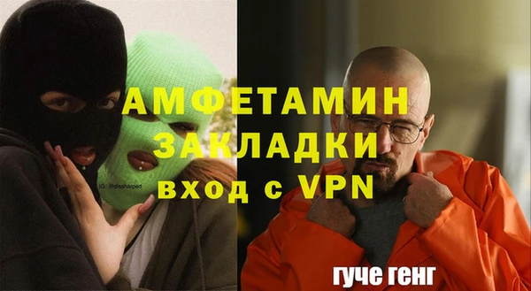 мефедрон мука Няндома