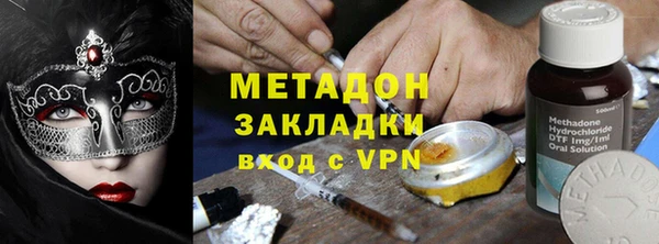 индика Нязепетровск