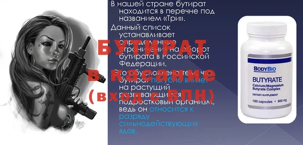 мефедрон мука Няндома