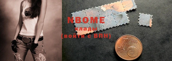 мефедрон мука Няндома