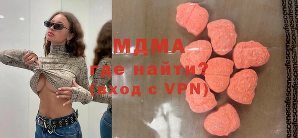 мефедрон мука Няндома
