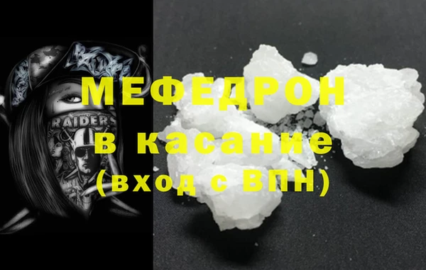 мефедрон мука Няндома