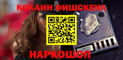 apvp Нарткала
