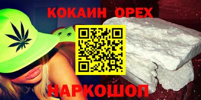 мефедрон VHQ Наро-Фоминск