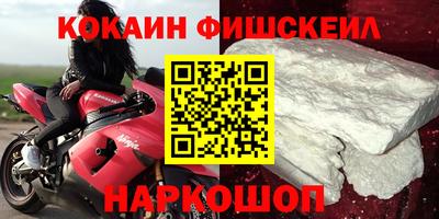 СК Нальчик