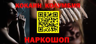 мефедрон VHQ Наро-Фоминск