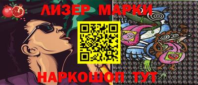 мефедрон VHQ Наро-Фоминск