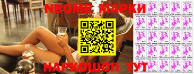 мефедрон VHQ Наро-Фоминск