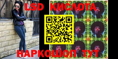 мефедрон VHQ Наро-Фоминск
