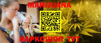 мефедрон VHQ Наро-Фоминск
