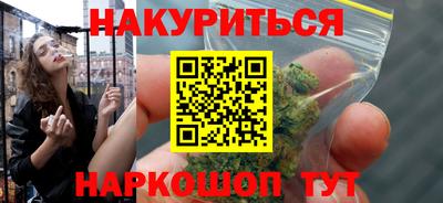 мефедрон VHQ Наро-Фоминск