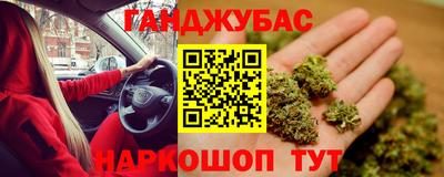каннабис Нягань