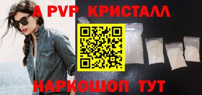 мефедрон VHQ Наро-Фоминск