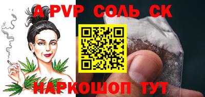 мефедрон VHQ Наро-Фоминск