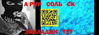 мефедрон VHQ Наро-Фоминск