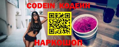 мефедрон VHQ Наро-Фоминск