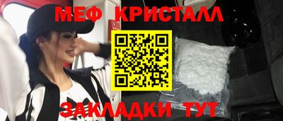 мефедрон VHQ Наро-Фоминск
