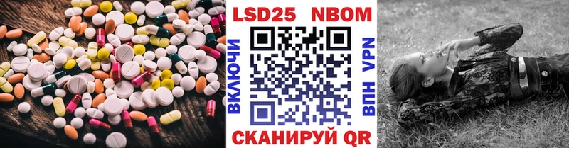 наркотики  Старая Русса  Лсд 25 экстази кислота 