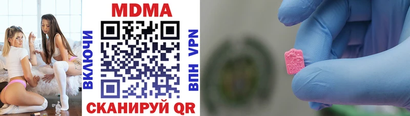 площадка Telegram  магазин  наркотиков  Старая Русса  МДМА VHQ 
