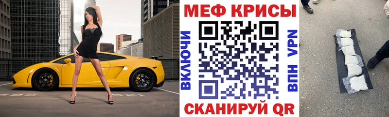 Меф 4 MMC  сколько стоит  Старая Русса 