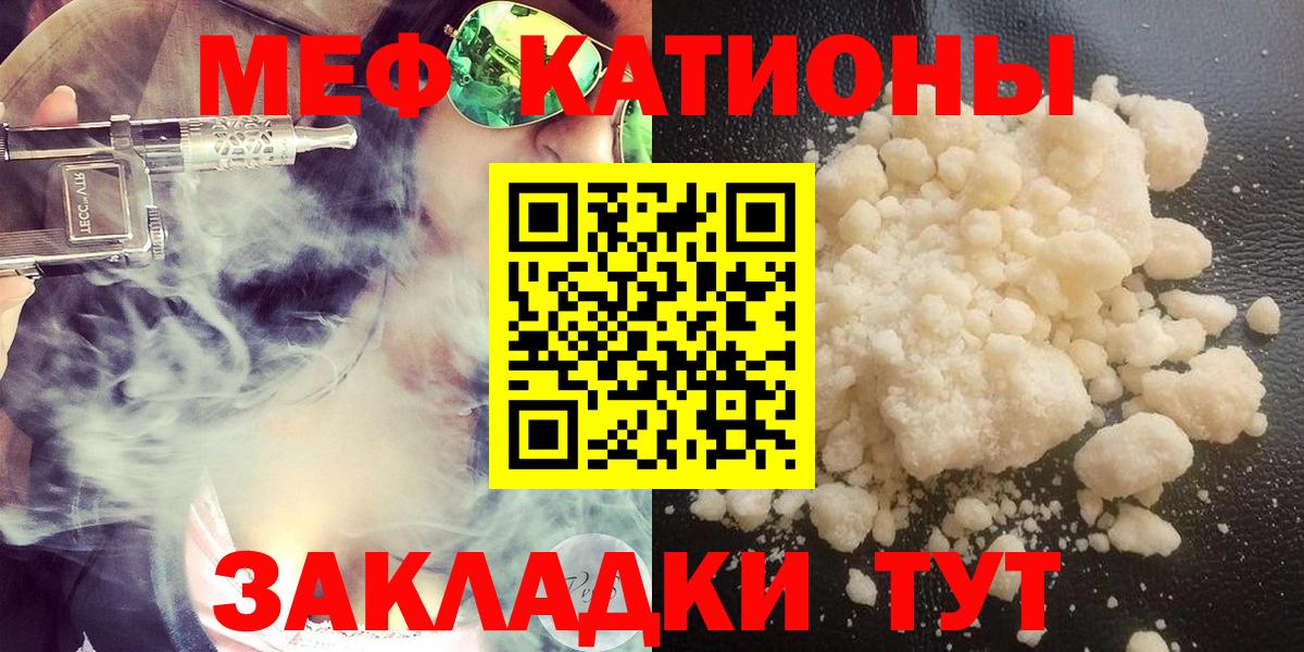 МЕФ мука Старая Русса