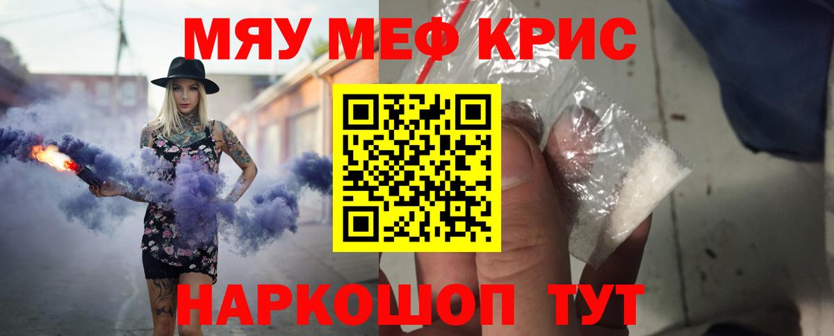 Старая Русса  Кокаин  Вход с VPN  ГАШ  Меф МЯУ МЯУ  
