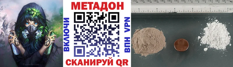 Метадон мёд наркошоп Старая Русса
