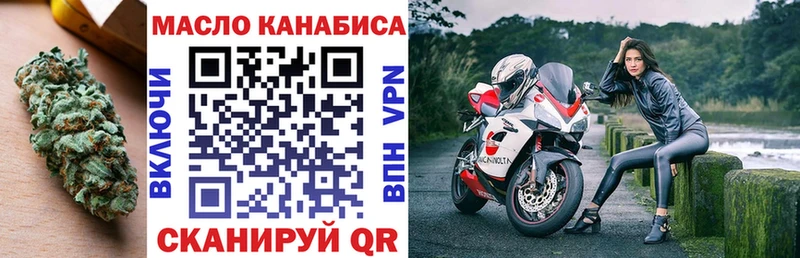 Дистиллят ТГК гашишное масло  omg как войти  Старая Русса 